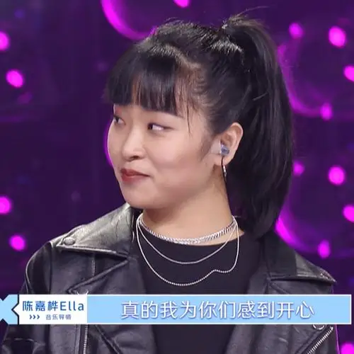 青春有你2 /陈珏二改注明姜诠