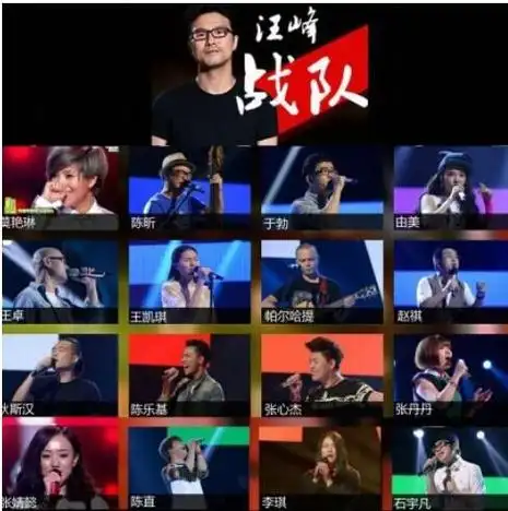 图第三季中国好声音汪峰组学员两两pk强者对决