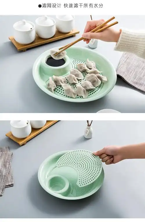 日式小麦圆形沥水饺子盘 厨房带醋碟双层塑料水饺盘食物盘