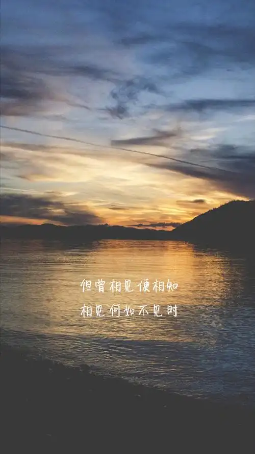 清新自然风景文字语录图片手机壁纸