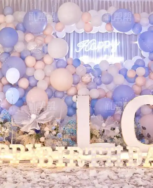 生日会场布置图片生日派对生日布置案例图