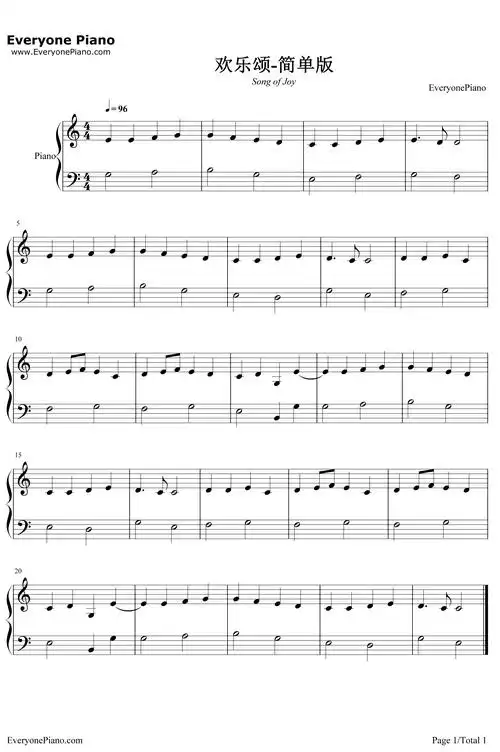 欢乐颂最简单版钢琴谱_贝多芬beethoven