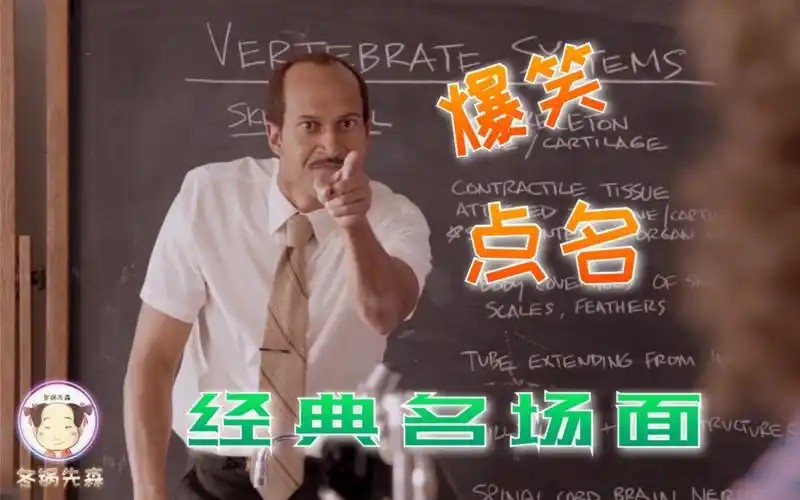 搞笑沙雕配音黑人兄弟爆笑点名这四川话一般人可能听不懂