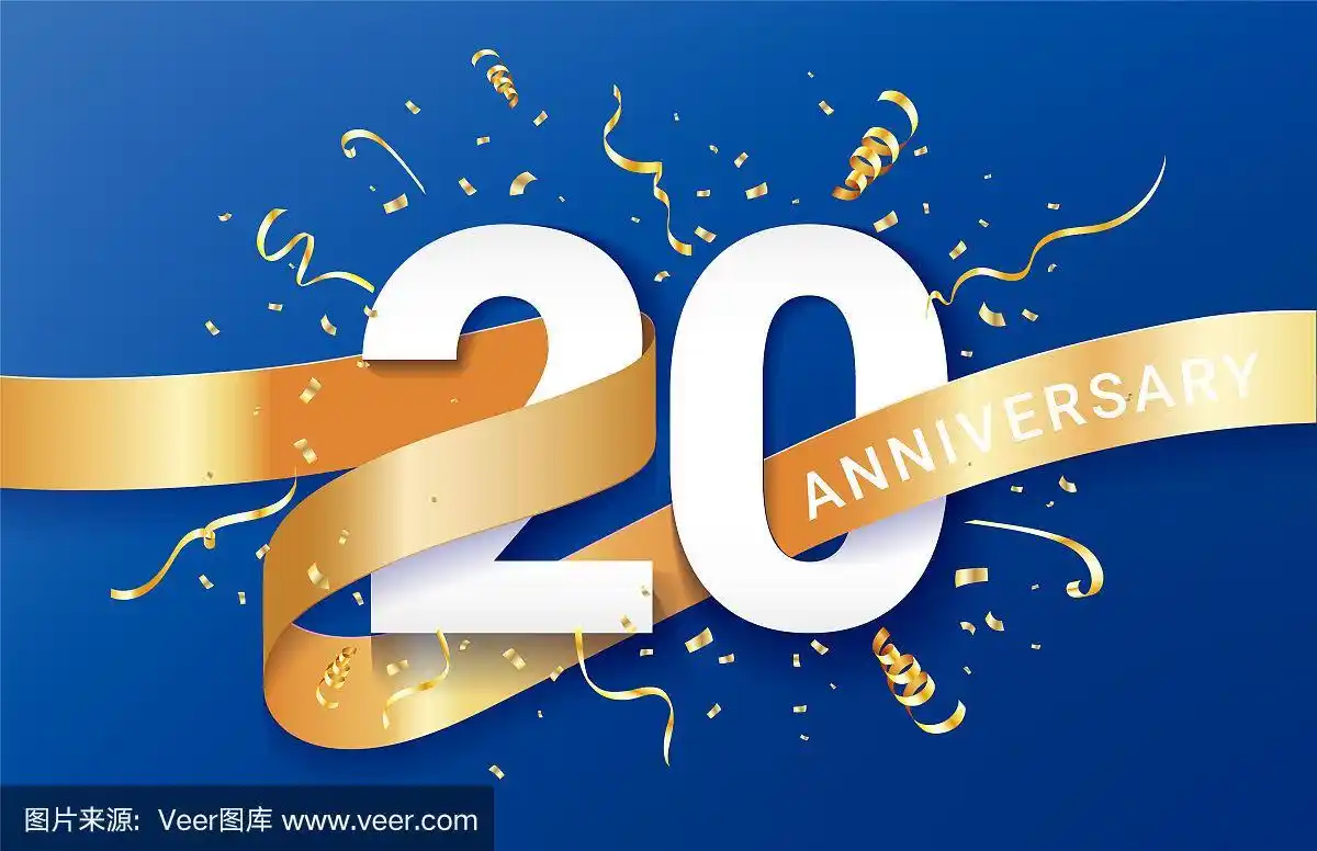 20周年庆典横幅模板