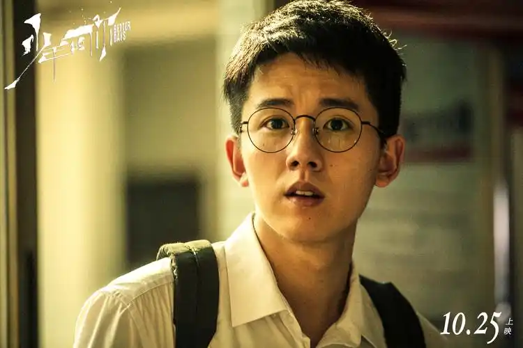 张耀新剧《破茧》官宣 化身"虫尔摩斯"识虫探案