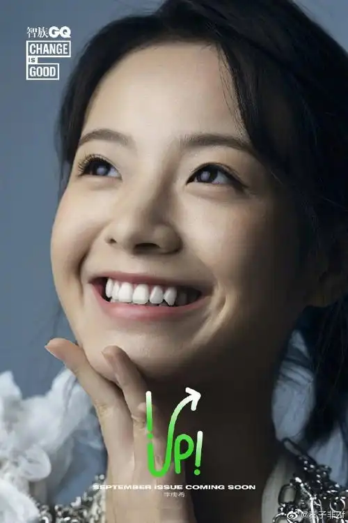 希姐你好,我是喜欢你,了解你,知道你,想认识你的西米露,从宣墨到秋媛