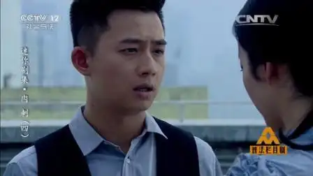 普法栏目剧: 听到这份录音, 女子被男子说动, 同意帮他寻找证据?