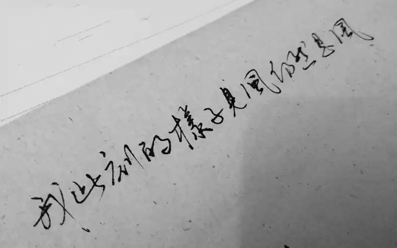 2018年9月3日 20:43   关注  手写歌词 壁纸 苏打绿 吴青峰 评论