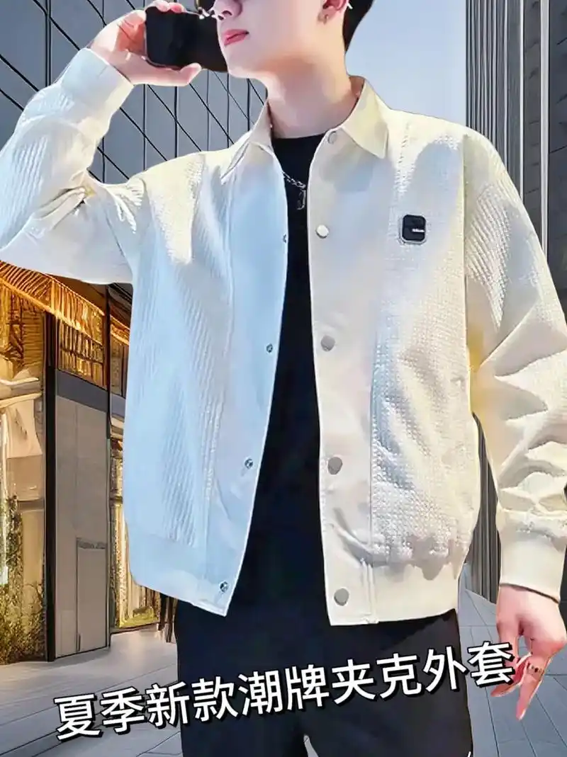 男士夏季新款时尚潮流休闲夹克外套.2024 新款男款春秋季外 - 抖音