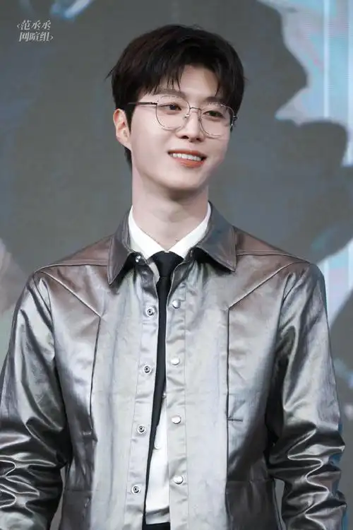 范丞丞要久久爱#fcc#范丞丞蒋翼#今日份可爱的丞丞哥帅照来啦!