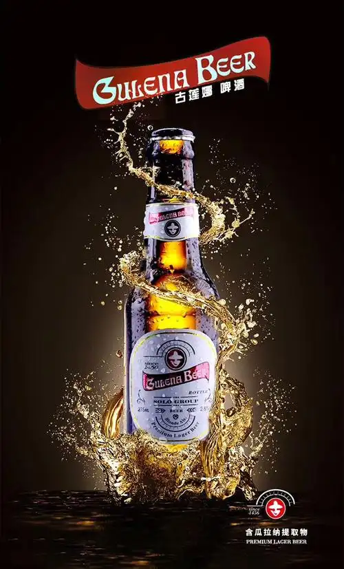 醇厚,麦香浓郁,泡沫洁白细腻,持久挂杯,是一种营养更加丰富的高档啤酒