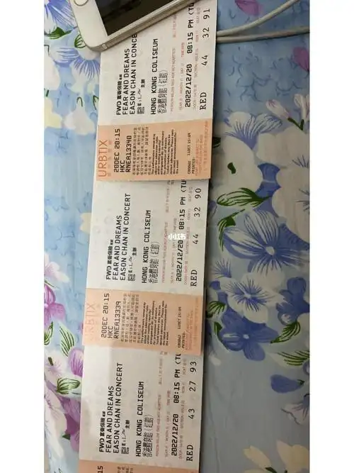 陈奕迅演唱会门票