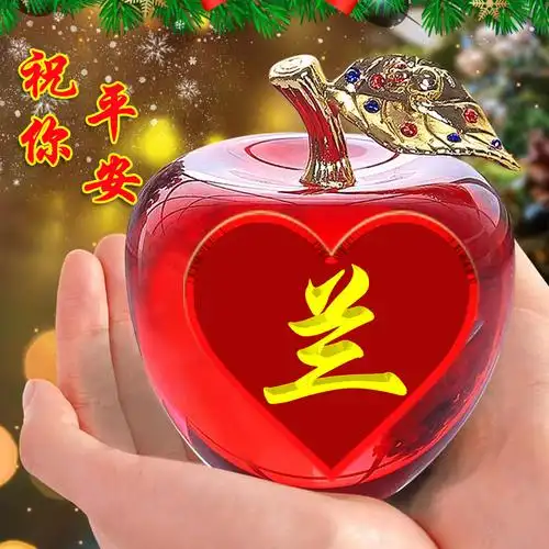 编号1563,26个中国红水晶苹果,祝你平安-微信头像,百家姓氏微信头像