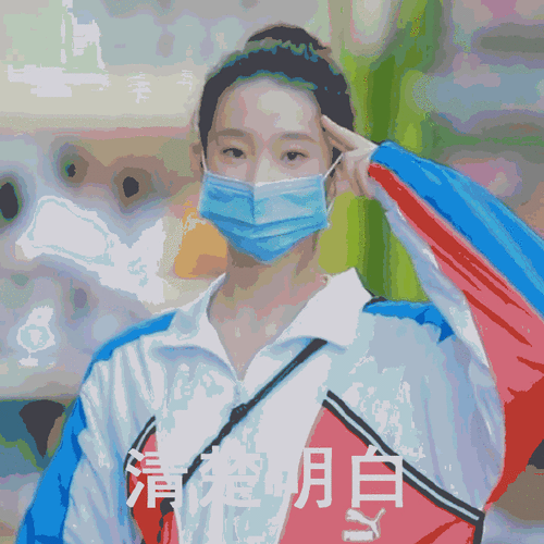 硬糖少女303张艺凡##qq名人赛表情包对话