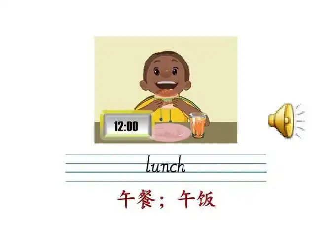 新pep人教版小学四年级英语下册第二单元 unit2 a lets learn ppt