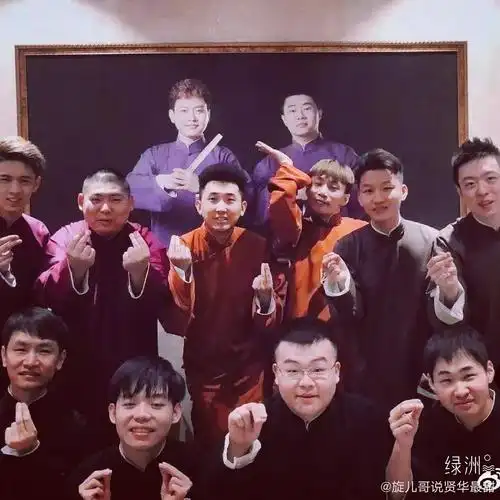 我最爱的德云七队队长:孟鹤堂副队:周九良队员: 秦霄贤 何九华刘筱亭