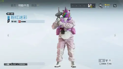 皮肤氵一人血书彩虹独角兽机枪哥