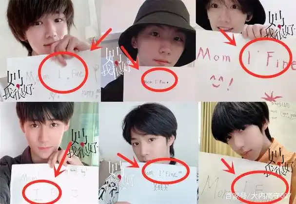 时代少年团没文化丁程鑫马嘉祺又写错字网友和师兄差太多