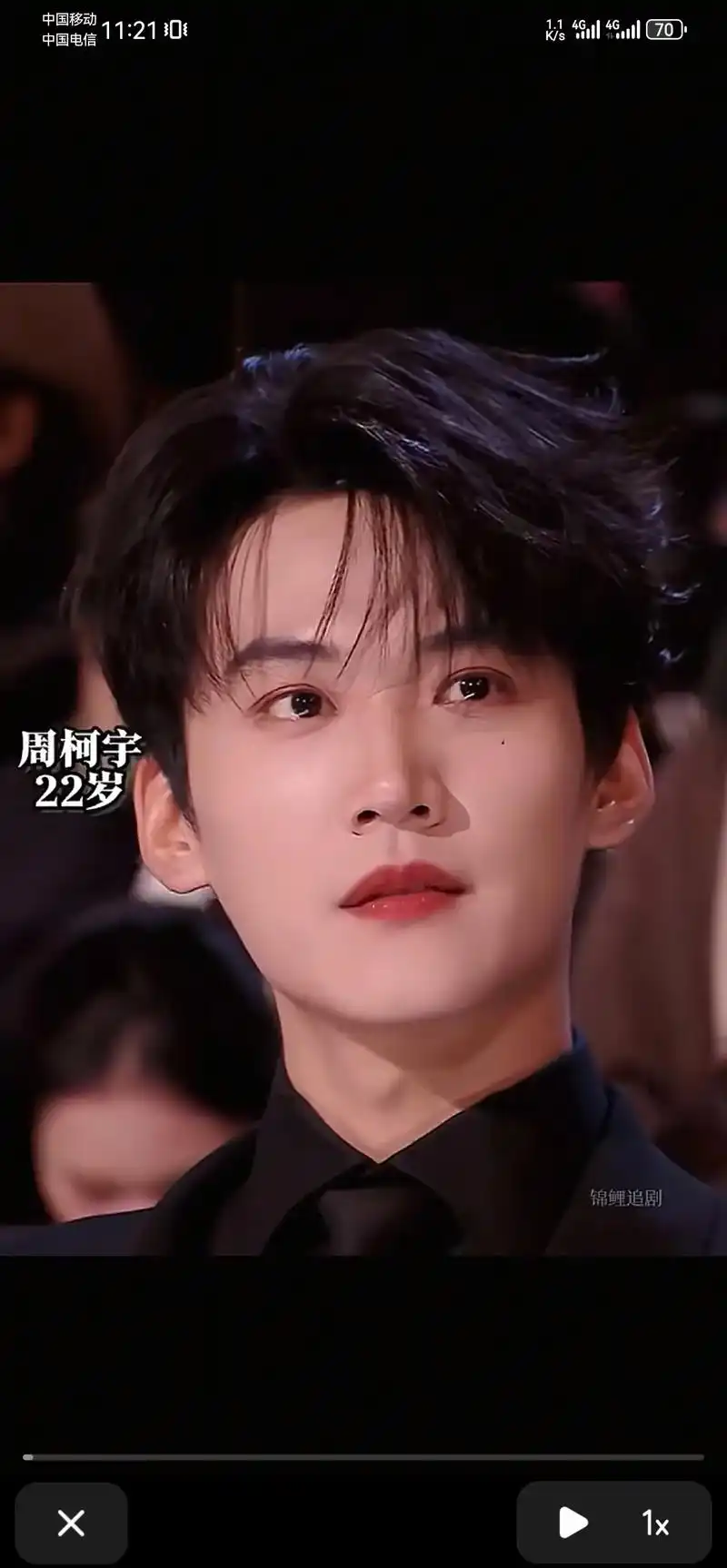 快看有没有你的老公?#周柯宇 #