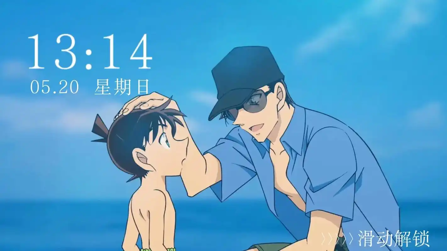 名侦探柯南壁纸.#名侦探柯南 #壁纸 #电脑壁纸 #动漫 # - 抖音