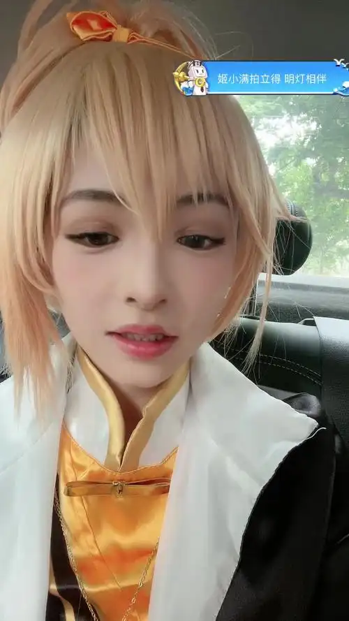 【林津伊】【直播弹幕】叫你一声你敢答应吗 2023年05月10日13点25分