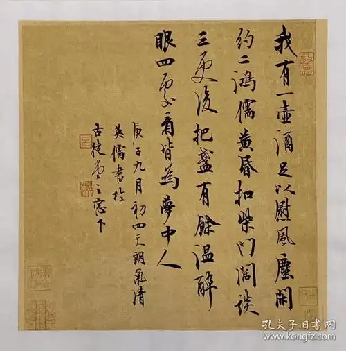 吕英儒 书法,34*34,34*46,可合影