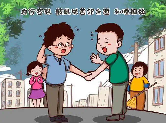 但近日开鲁县人民法院却受理了一起邻里间纠纷的案件.