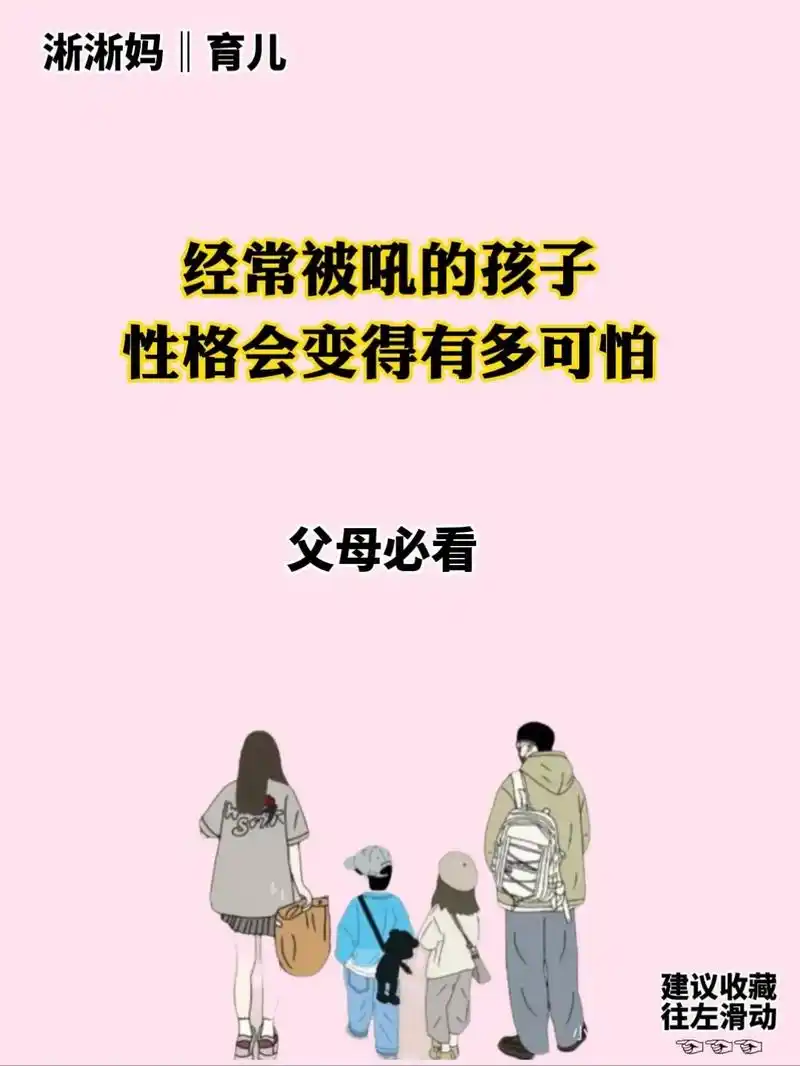 "吼孩子"似乎成了我当妈妈 - 抖音