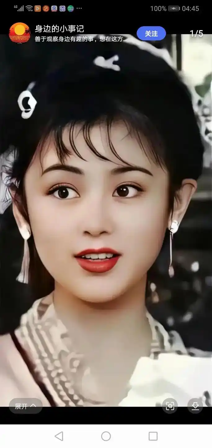 陈红年轻时候的照片#回眸一笑百媚生 - 抖音