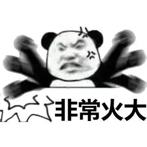 日常表白表情包 - 日常表白微信表情包 - 日常表白qq表情包 - 发表情