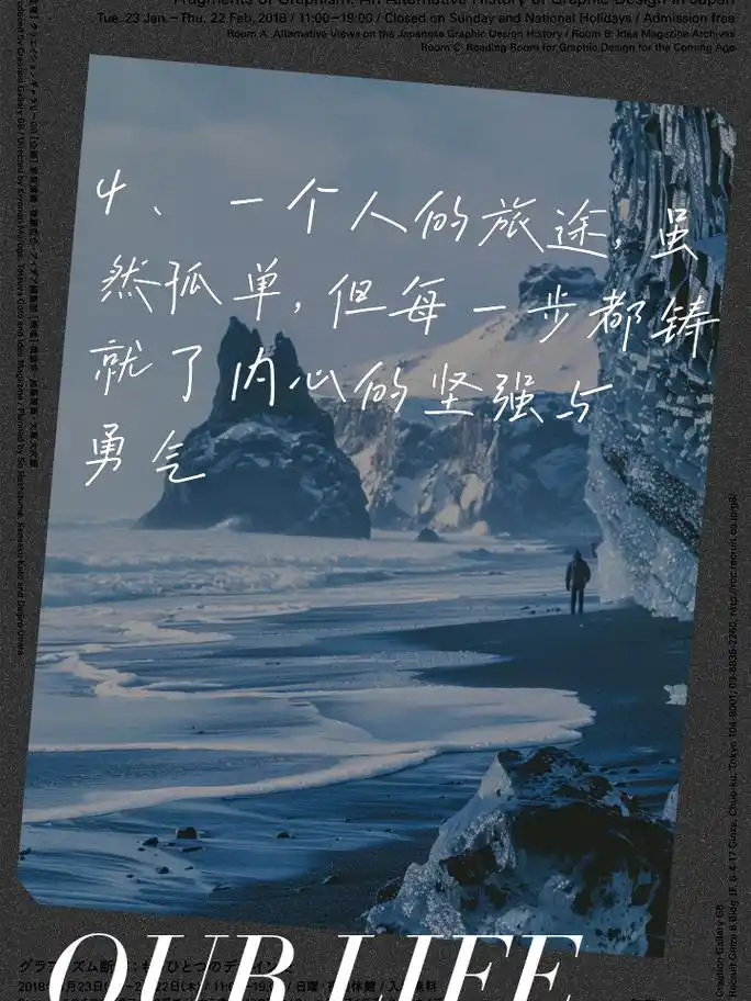 一个人的路,一个人走的经典语录 1,你勇敢地踏上一个人的旅程,每一步