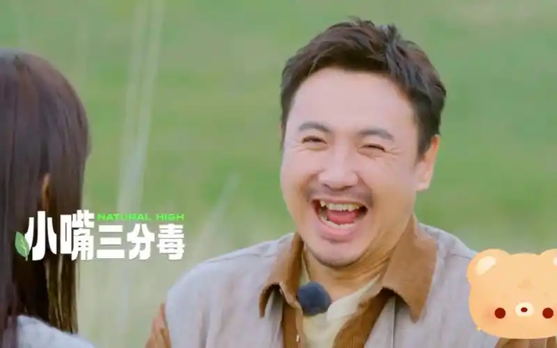 金晨:我现在脸紫没,沈腾:你现在没那么红,所以到不了紫