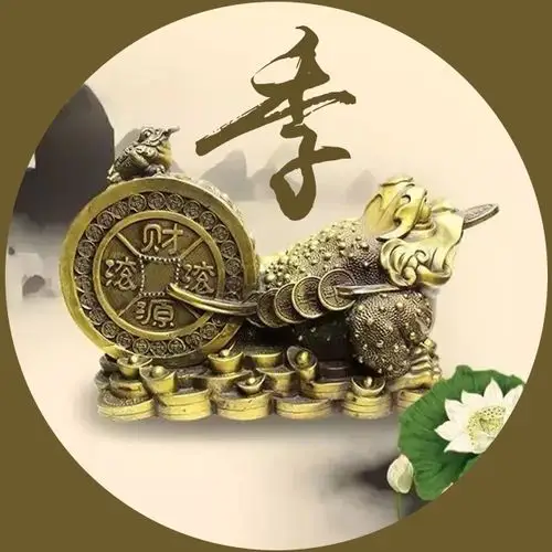 【编号1487】23个姓氏,招财头像