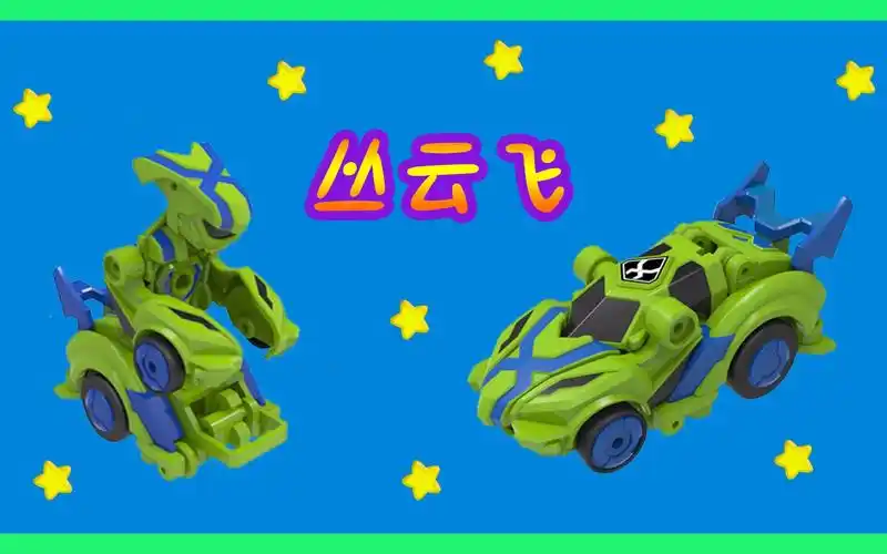 跳跃战士之丛云飞_哔哩哔哩 (゜-゜)つロ 干杯~-bilibili