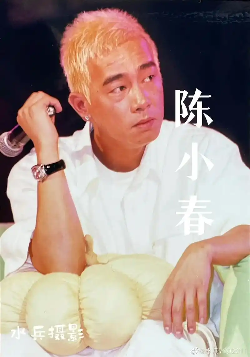 水兵摄影:中国香港男歌手-陈小春.【陈小春简介选自网络】   - 抖音