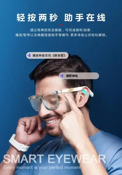 游戏通话眼镜耳机黑科技开车专用太阳墨镜偏光高端男女2022新款华为