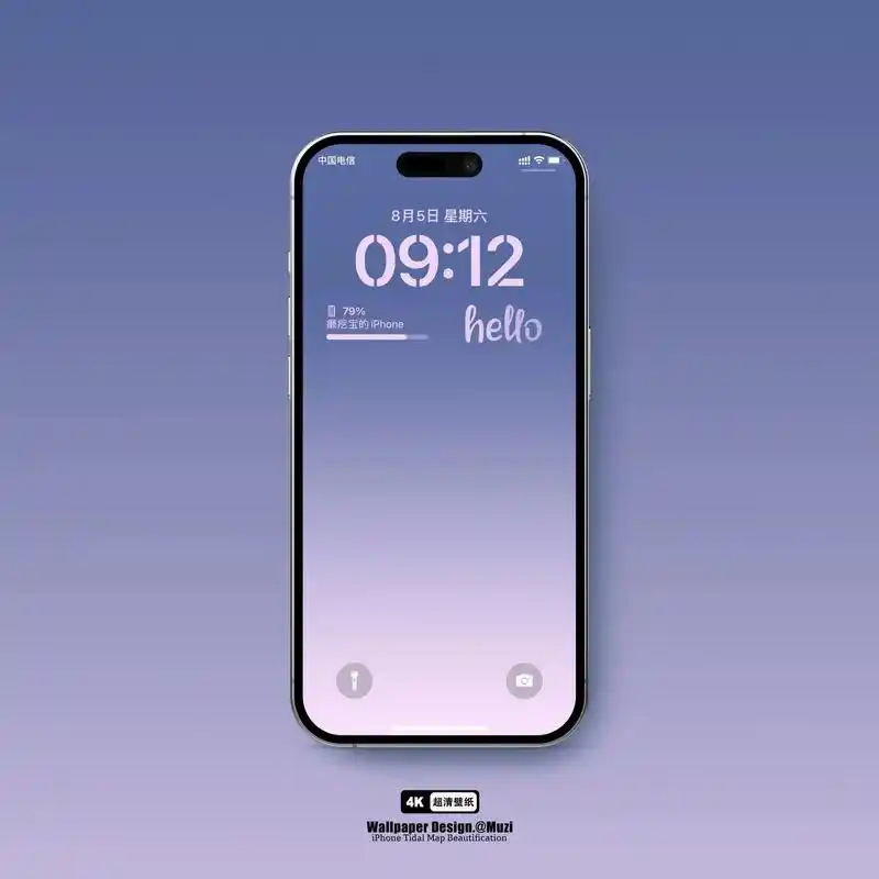 蓝紫 淡粉|高级渐变|极简高感.iphone 壁纸主题组件搭 - 抖音