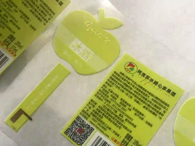 第一枪 产品库 原料辅料,初加工材料 标签,标识,商标 纸标签 苹果酒