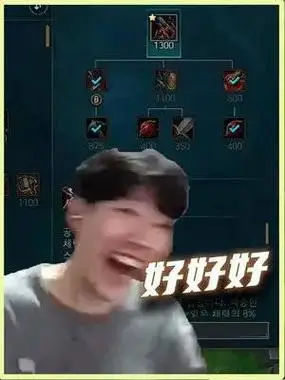 theshy出错装备直播效果拉满最搞笑的一集