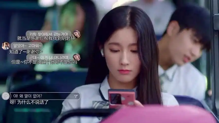 韩剧《青春倒带》第二集-下