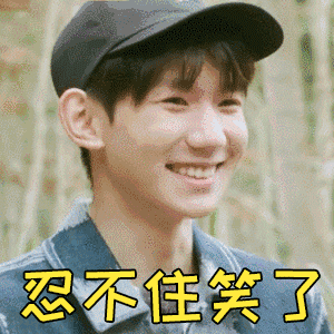 王子突然出现, 快来接收源哥的超级无敌的星星眼 太美了 @tfboys-王源