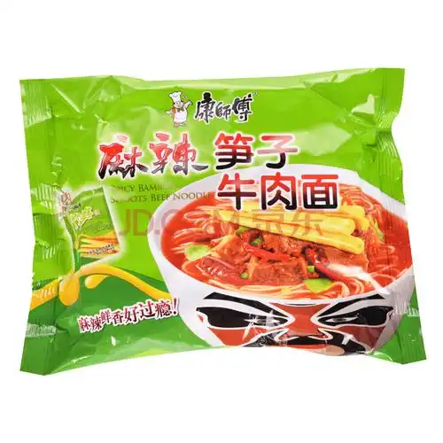 康师傅 方便面(ksf) 经典系列 麻辣笋子牛肉面 泡面五连包