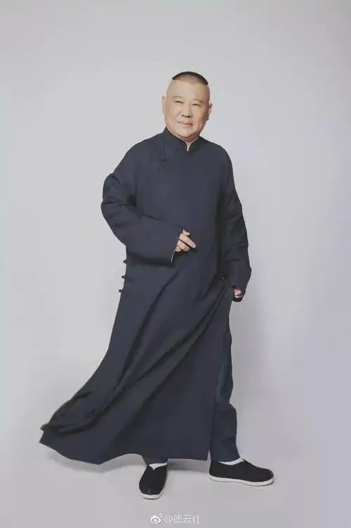 郭德纲于谦高峰 栾云平烧饼 曹鹤阳孟鹤堂 周九良明天我们和德云社