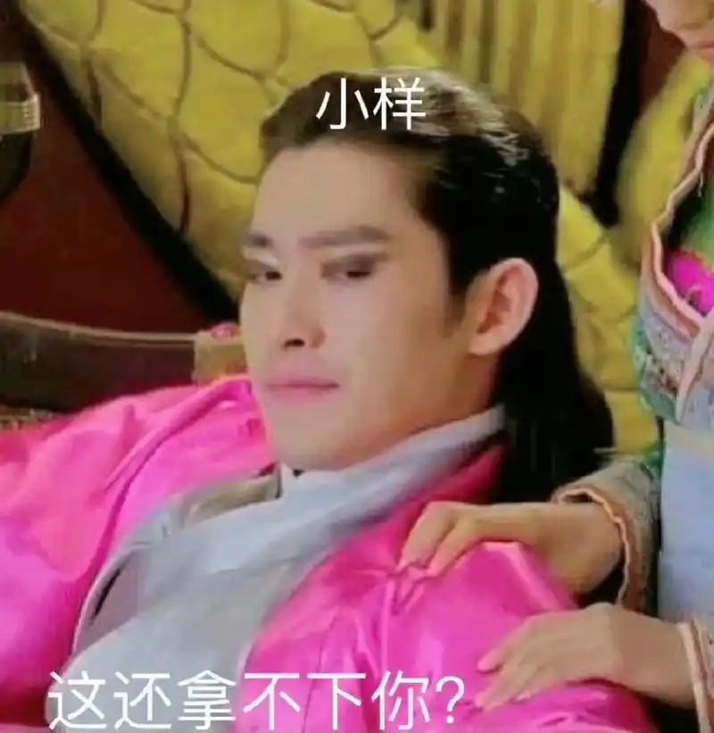 张翰看到自己这些表情包,心里会怎么想?