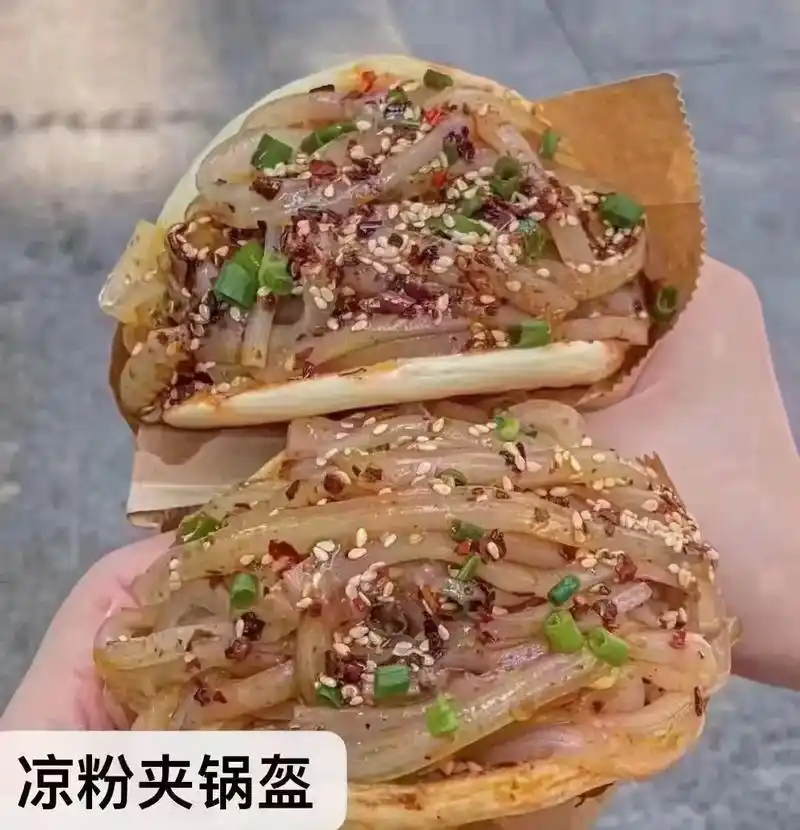 [红包]68,锅盔夹凉粉77锅盔夹三丝,77.[红包]68,锅盔 - 抖音