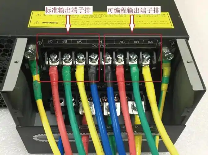 抛弃大锅饭维谛ups电源ita2如何让关键负载吃小灶维谛精密空调维谛蓄