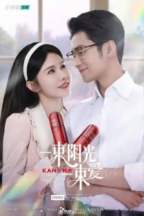 其实,2022年,韩束在抖音的全年gmv也只有7亿.