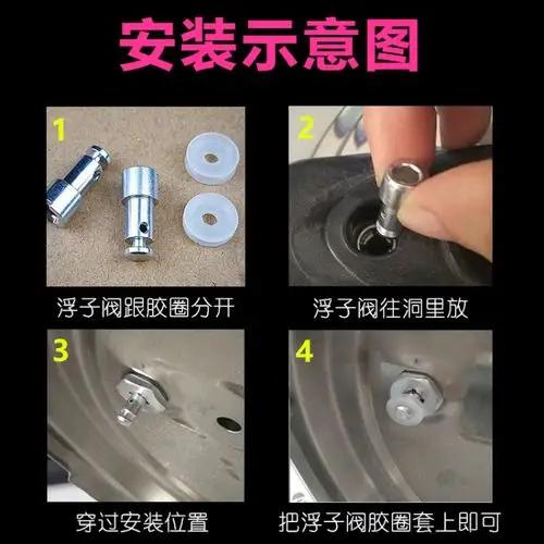 电压压力锅配件浮子阀芯密封圈止开阀自锁阀高压锅更多零件