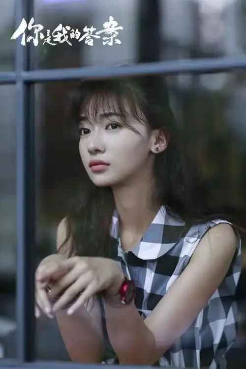 吴谨言你是我的答案清秀剧照图片56