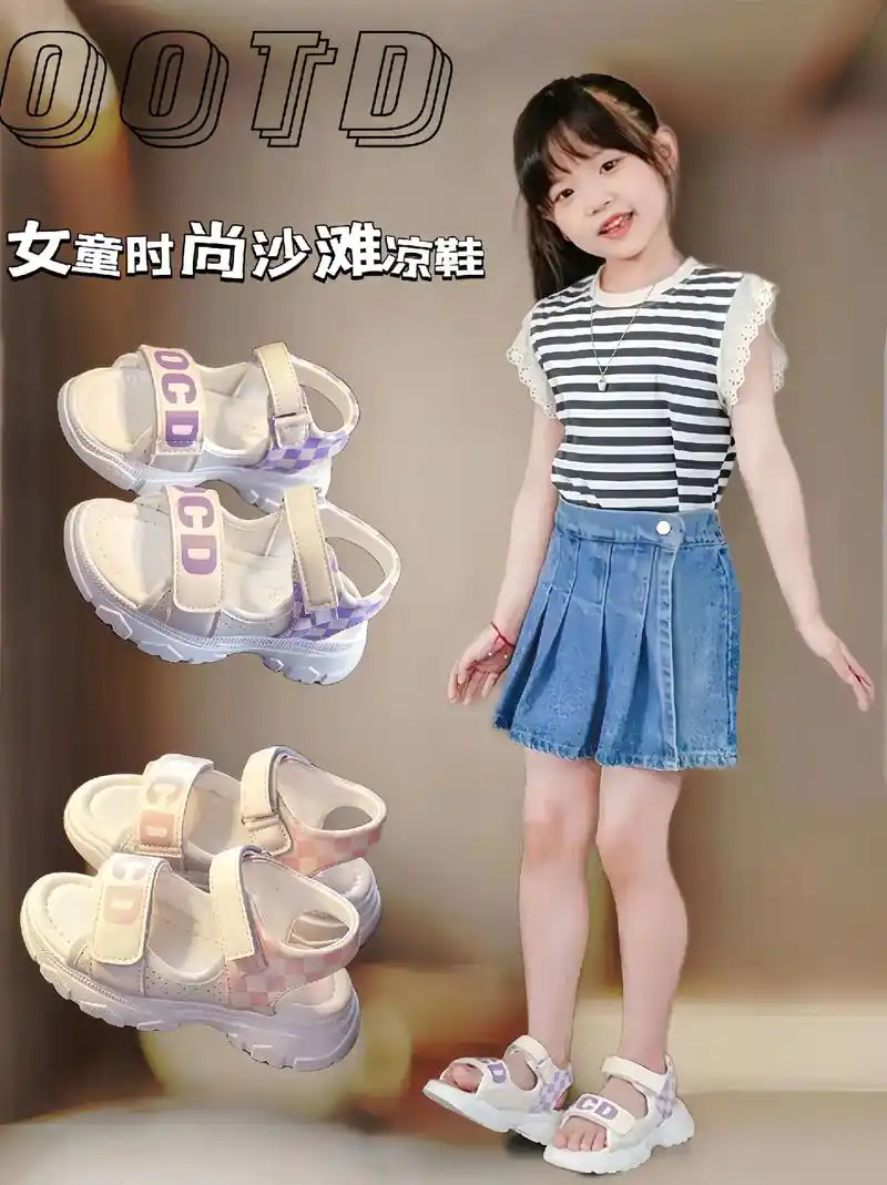 女童时尚休闲沙滩凉鞋